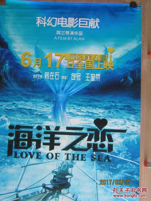 东那撒勒学院文凭毕业证作假
